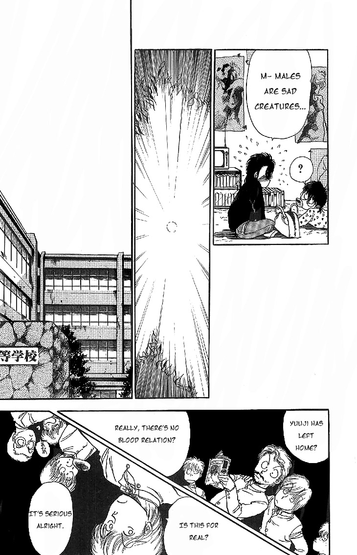 Yagami-kun's Family Affairs Vol. 1 Ch. 1 第25页