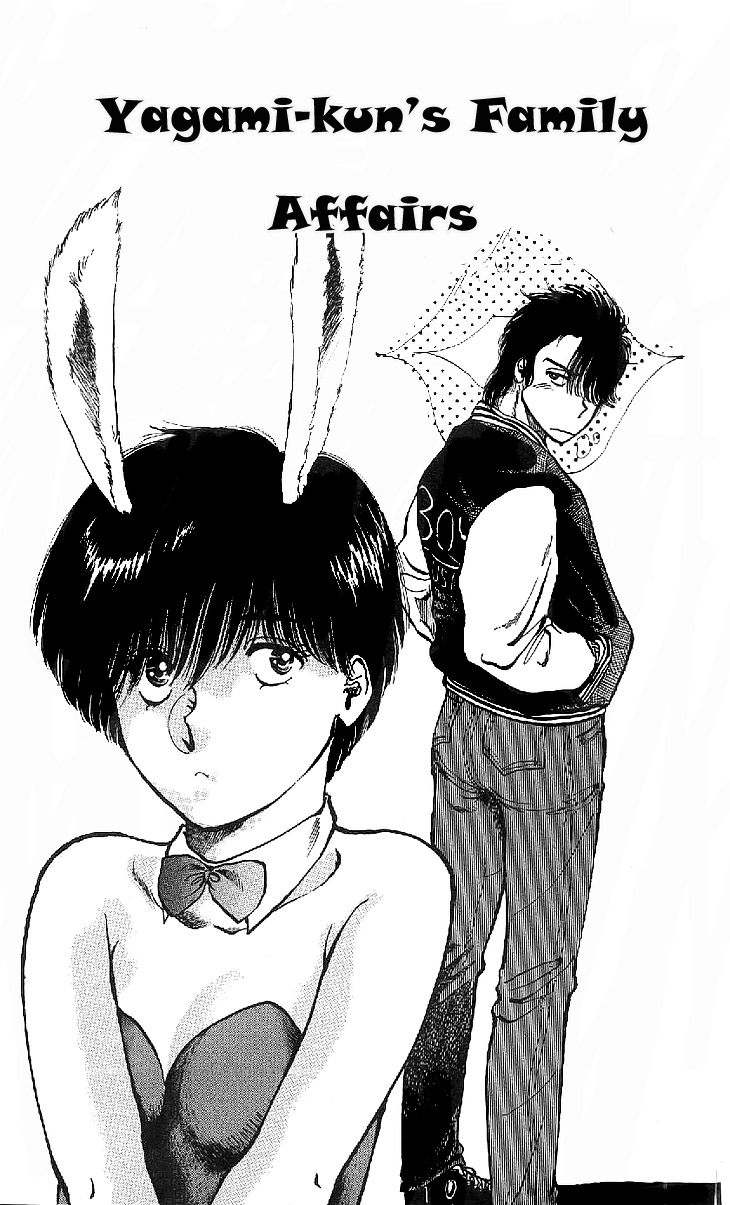 Yagami-kun's Family Affairs 第4页