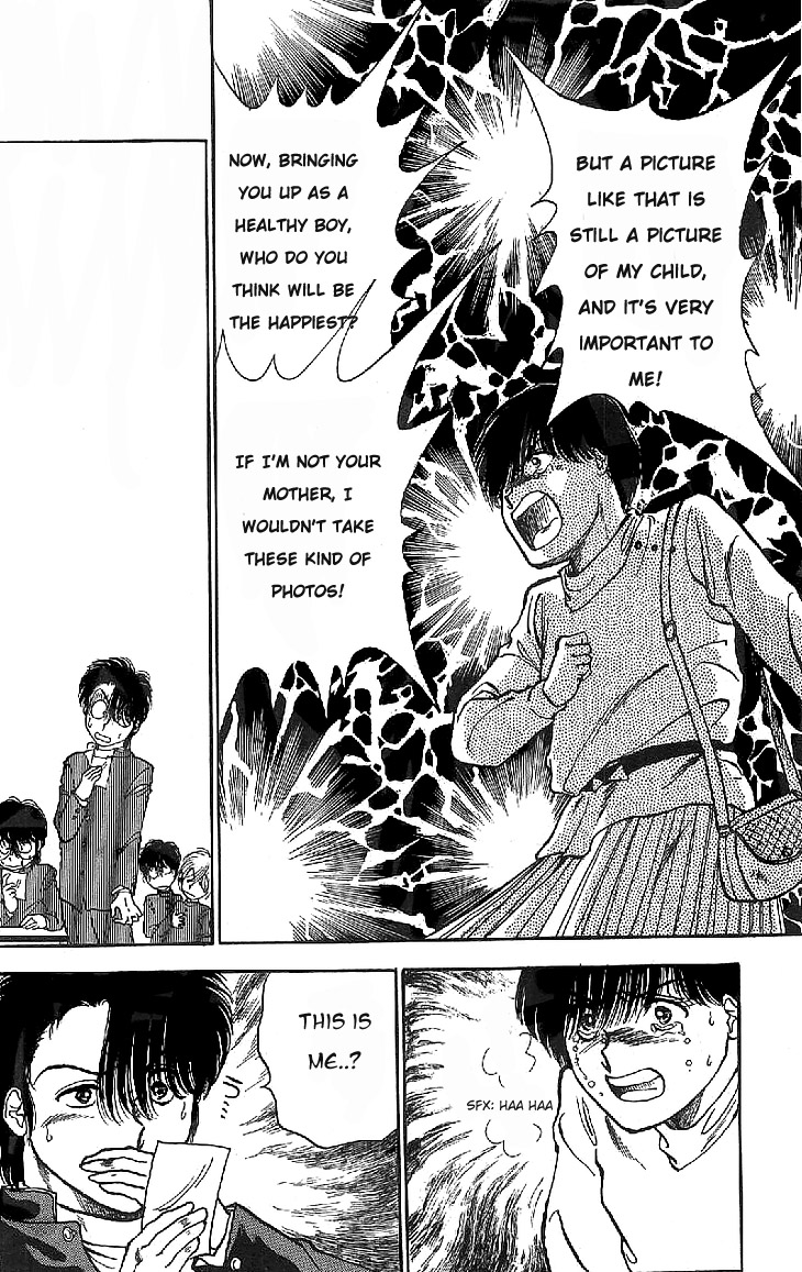 Yagami-kun's Family Affairs Vol. 1 Ch. 1 第31页