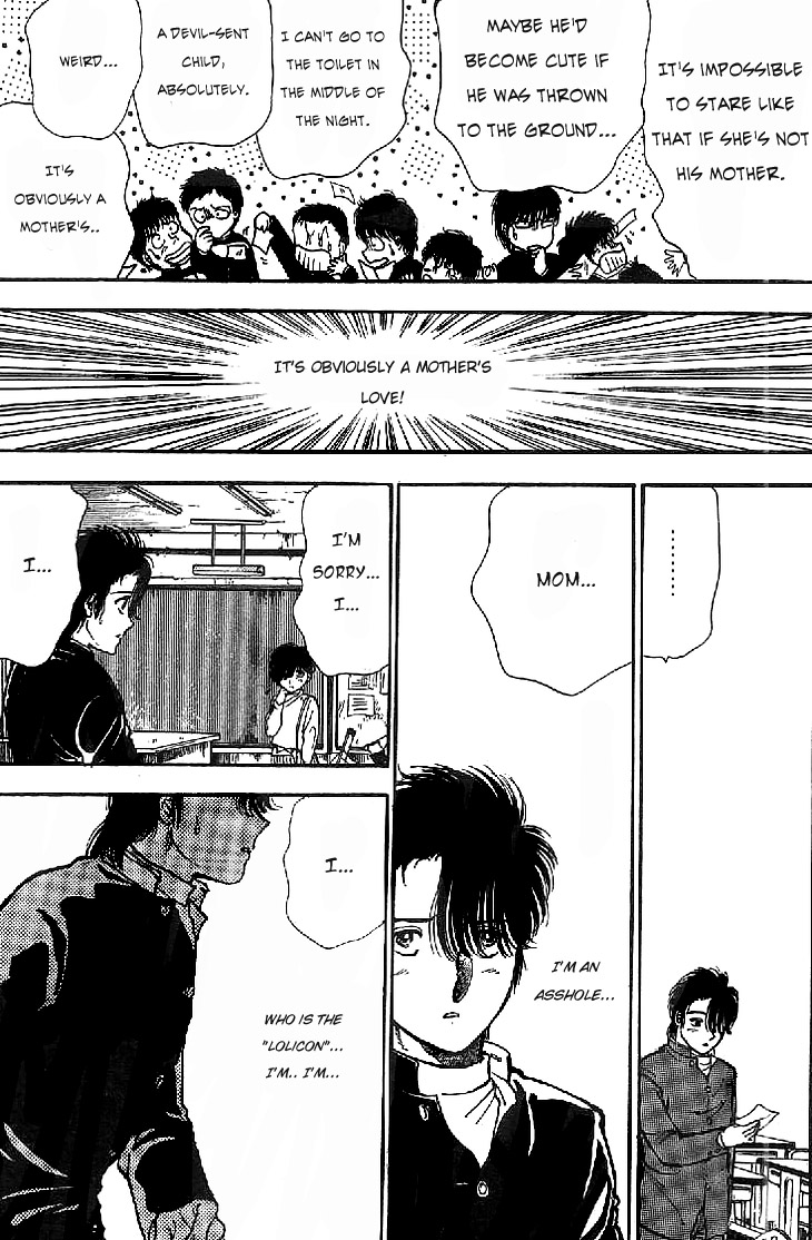 Yagami-kun's Family Affairs Vol. 1 Ch. 1 第32页