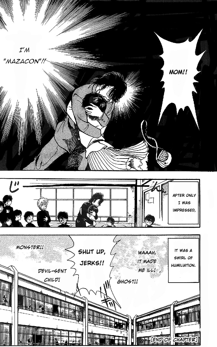 Yagami-kun's Family Affairs Vol. 1 Ch. 1 第33页