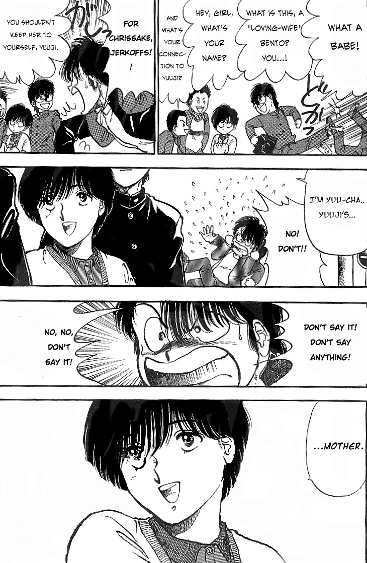 Yagami-kun's Family Affairs 第7页