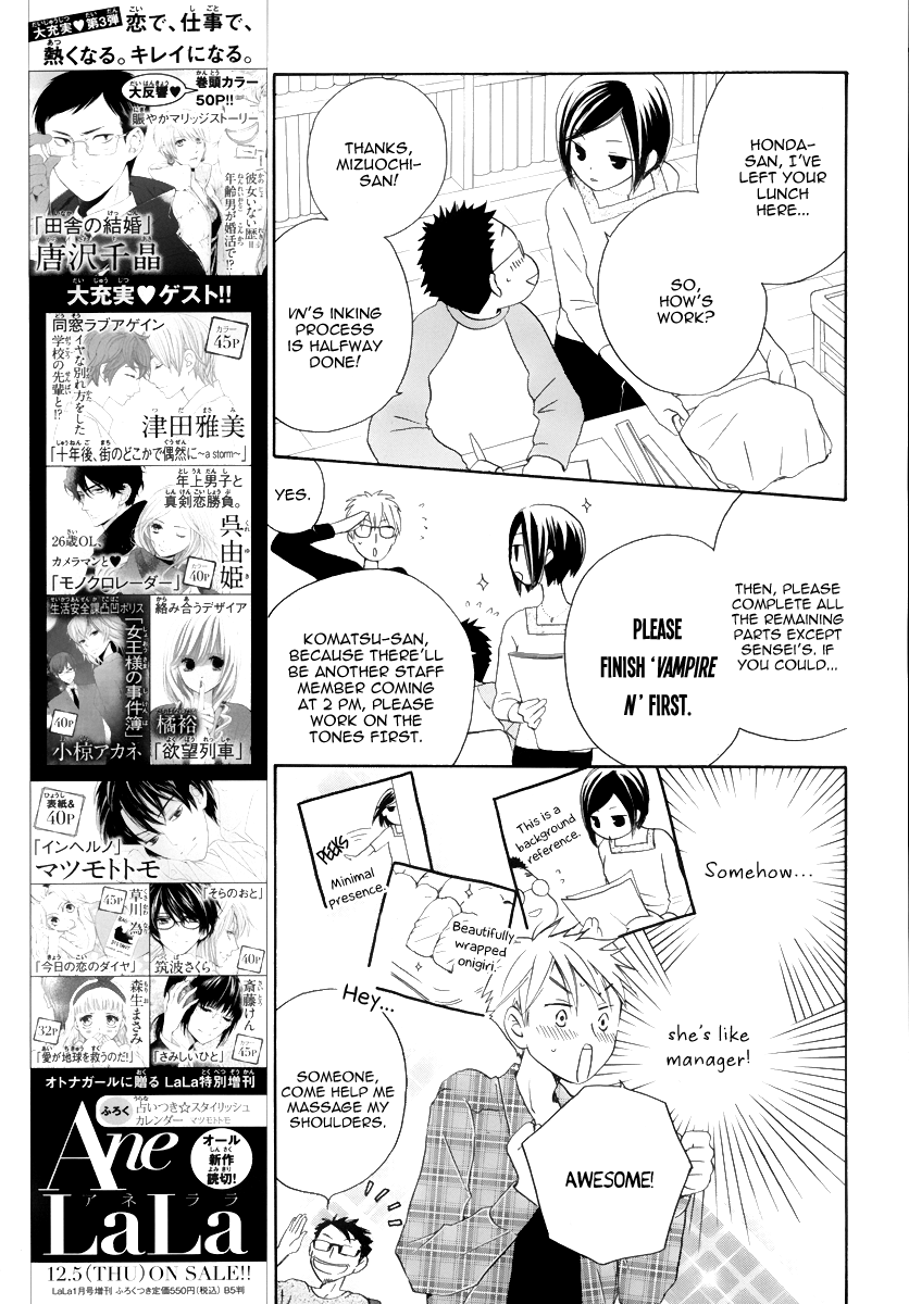 I Can't Wait until Morning comes! Oneshot 第15页