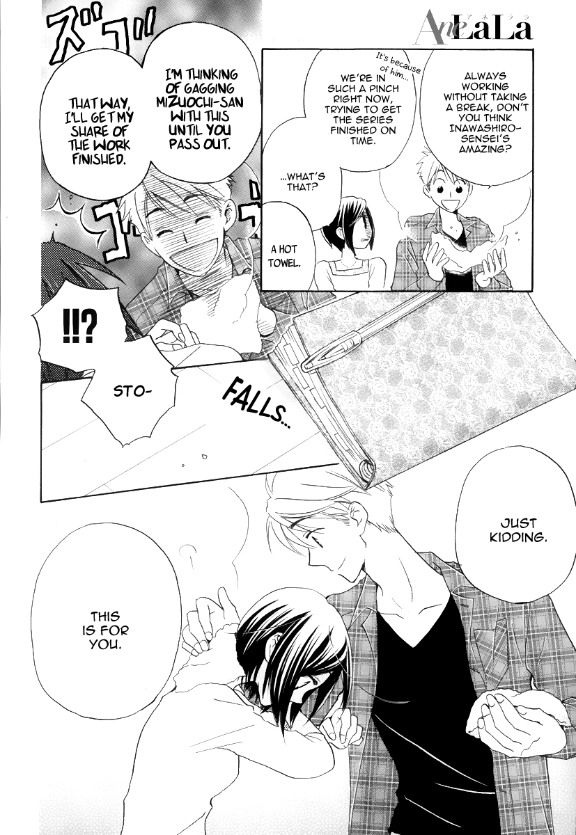 I Can't Wait until Morning comes! Oneshot 第18页
