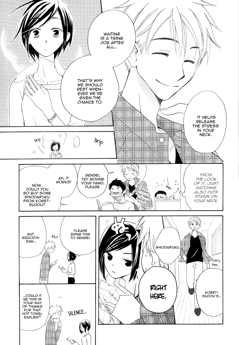 I Can't Wait until Morning comes! Oneshot 第19页