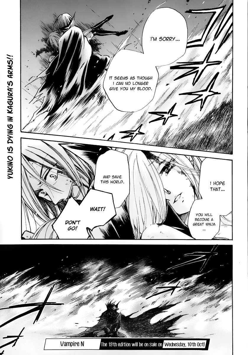 I Can't Wait until Morning comes! 第3页