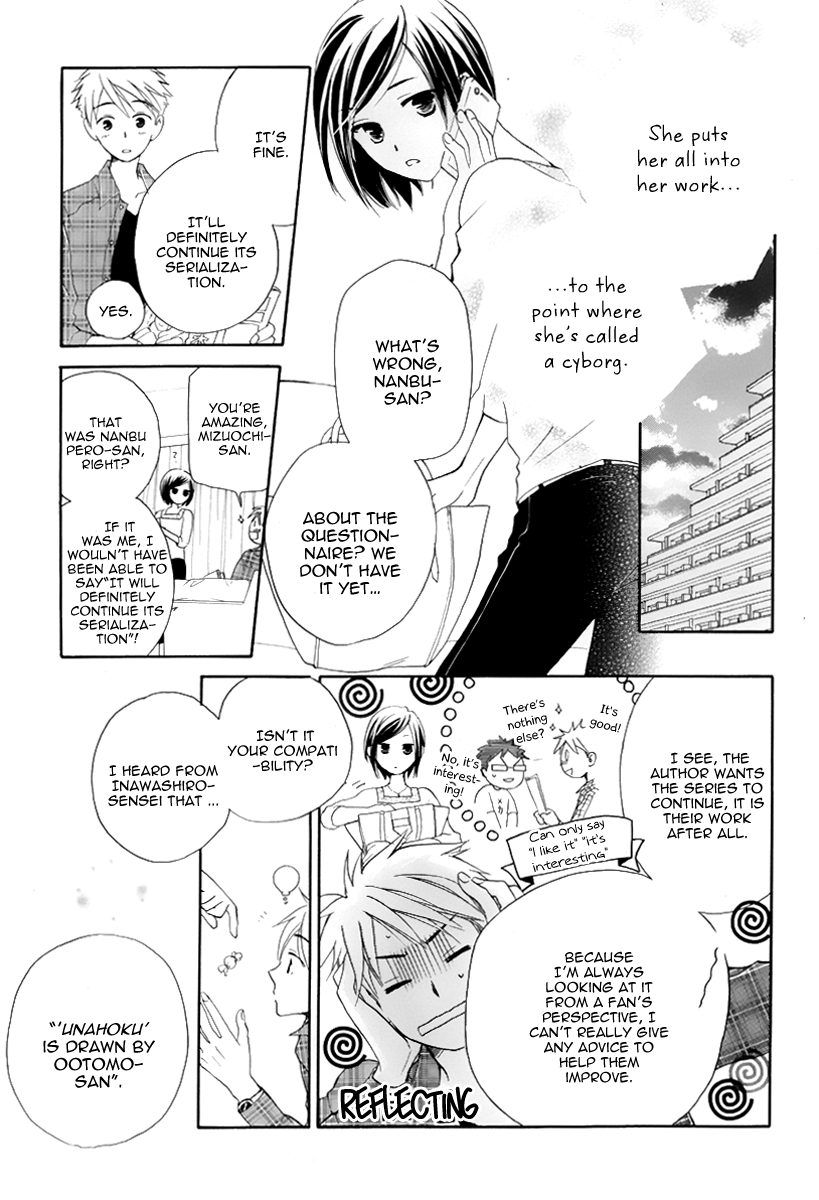 I Can't Wait until Morning comes! Oneshot 第21页