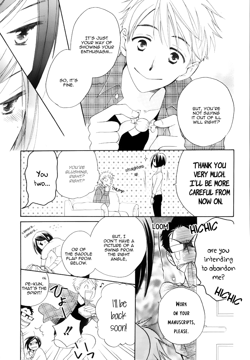 I Can't Wait until Morning comes! Oneshot 第23页