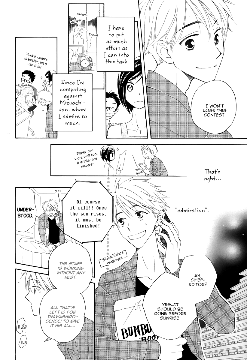 I Can't Wait until Morning comes! Oneshot 第24页