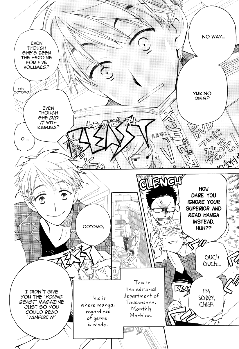 I Can't Wait until Morning comes! 第4页