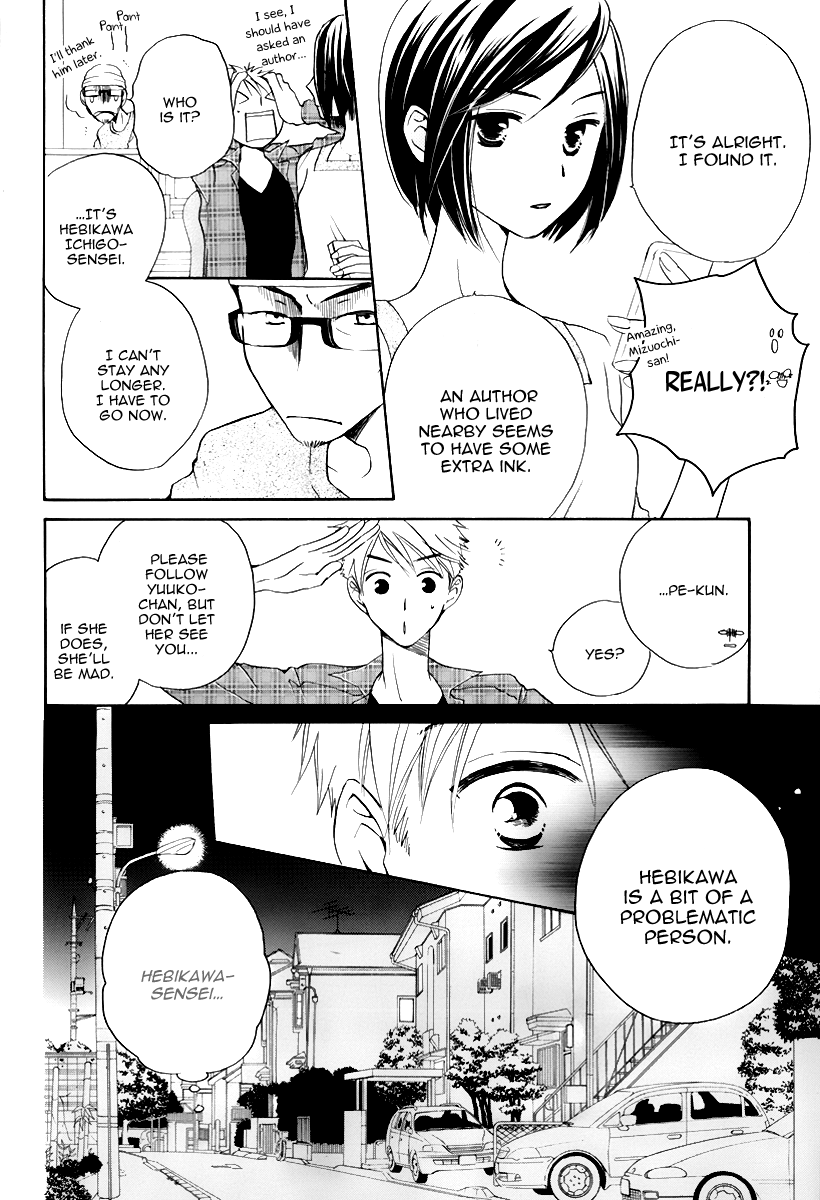 I Can't Wait until Morning comes! Oneshot 第31页