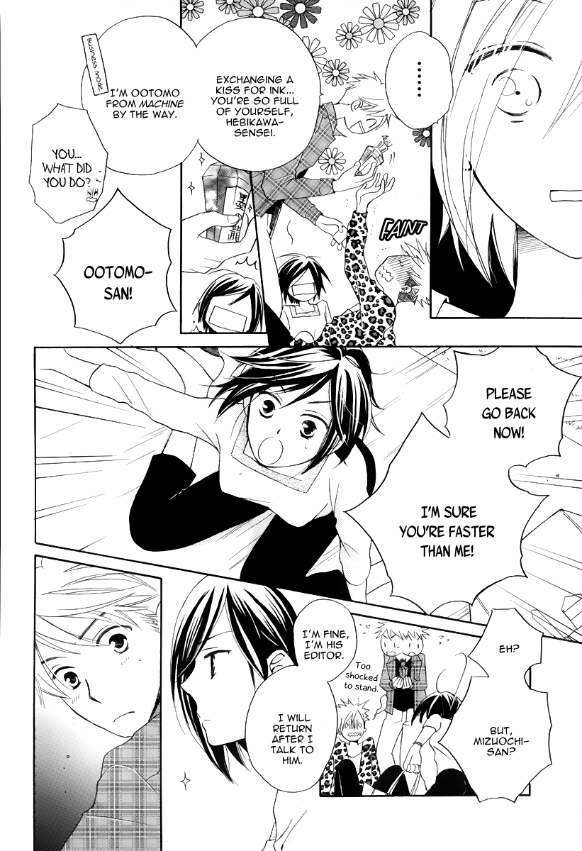 I Can't Wait until Morning comes! Oneshot 第35页