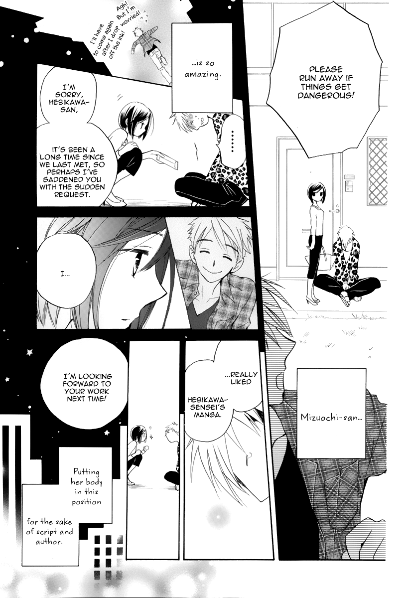 I Can't Wait until Morning comes! Oneshot 第36页