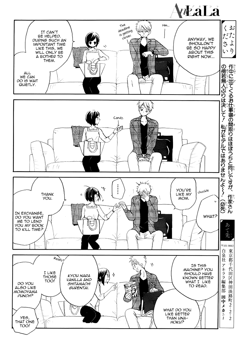 I Can't Wait until Morning comes! Oneshot 第39页