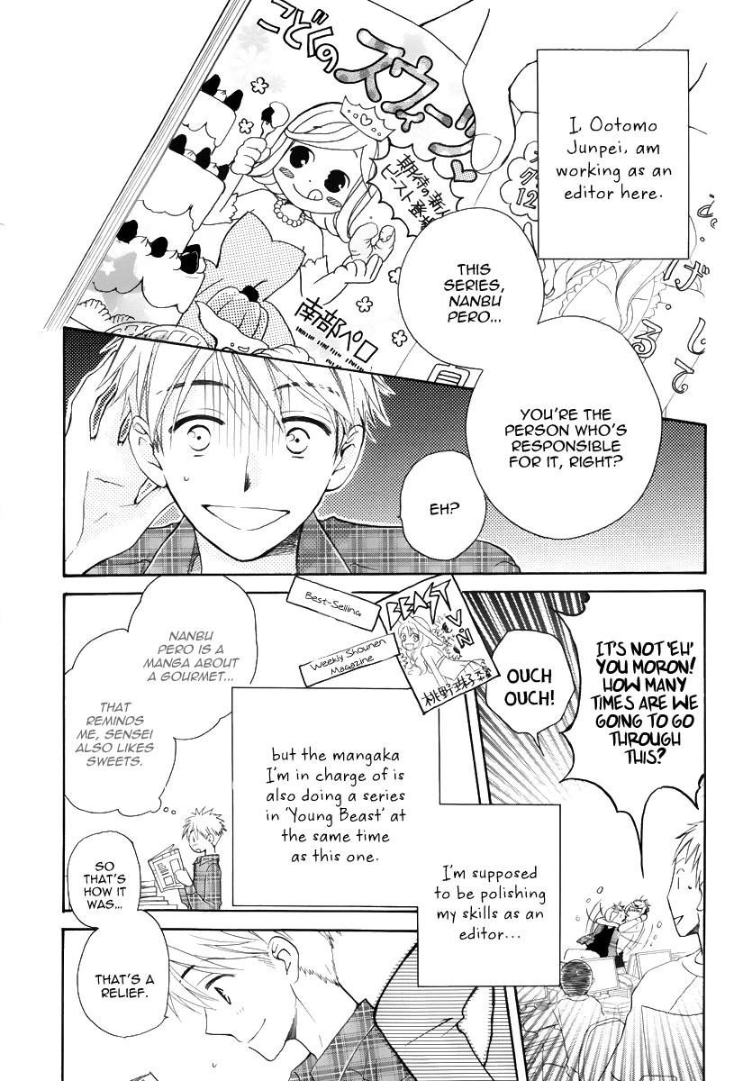I Can't Wait until Morning comes! 第5页