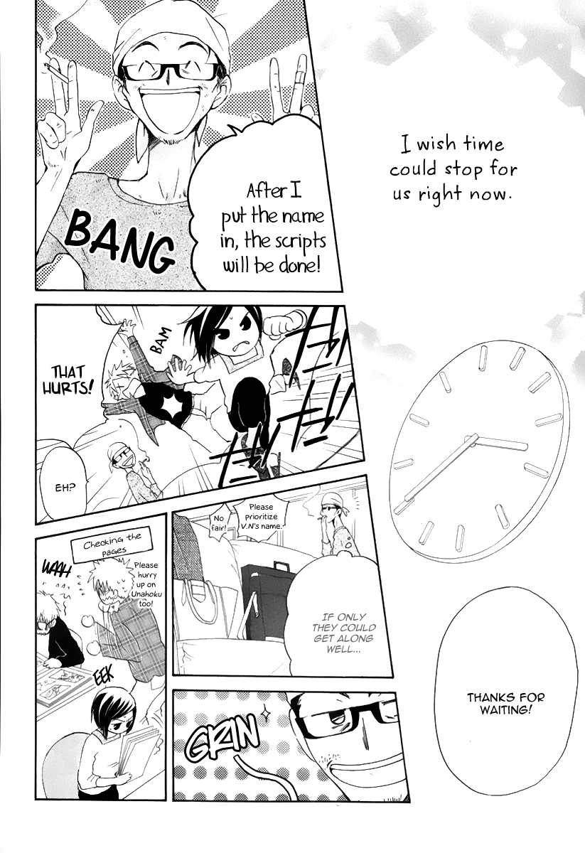 I Can't Wait until Morning comes! Oneshot 第41页