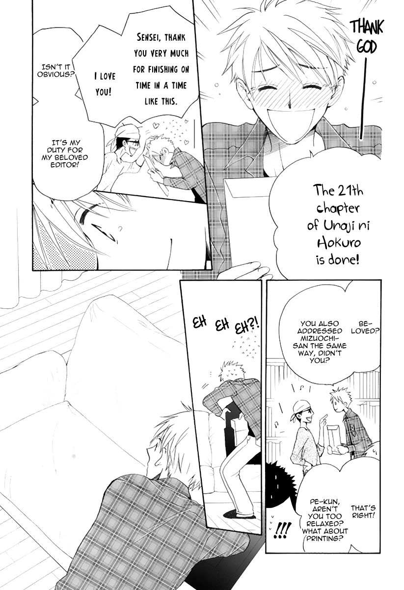 I Can't Wait until Morning comes! Oneshot 第42页