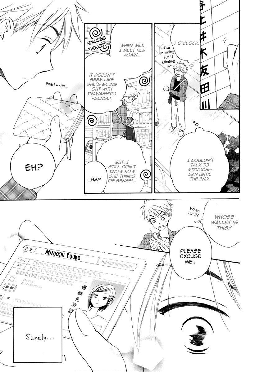 I Can't Wait until Morning comes! Oneshot 第44页