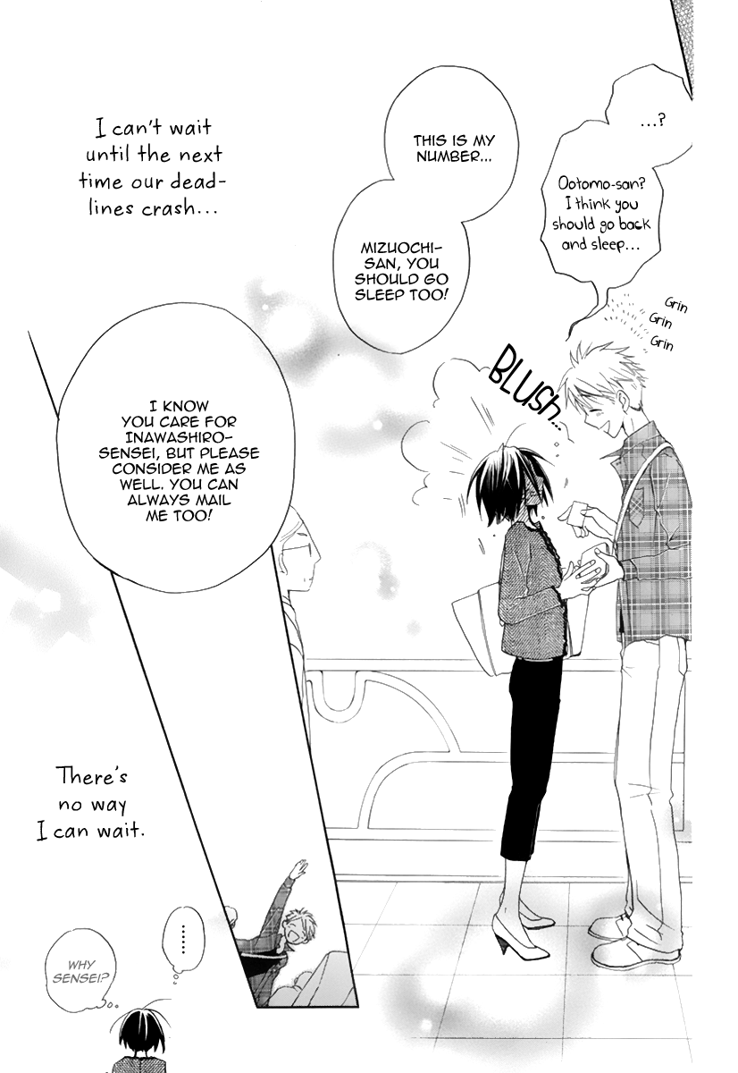 I Can't Wait until Morning comes! Oneshot 第47页