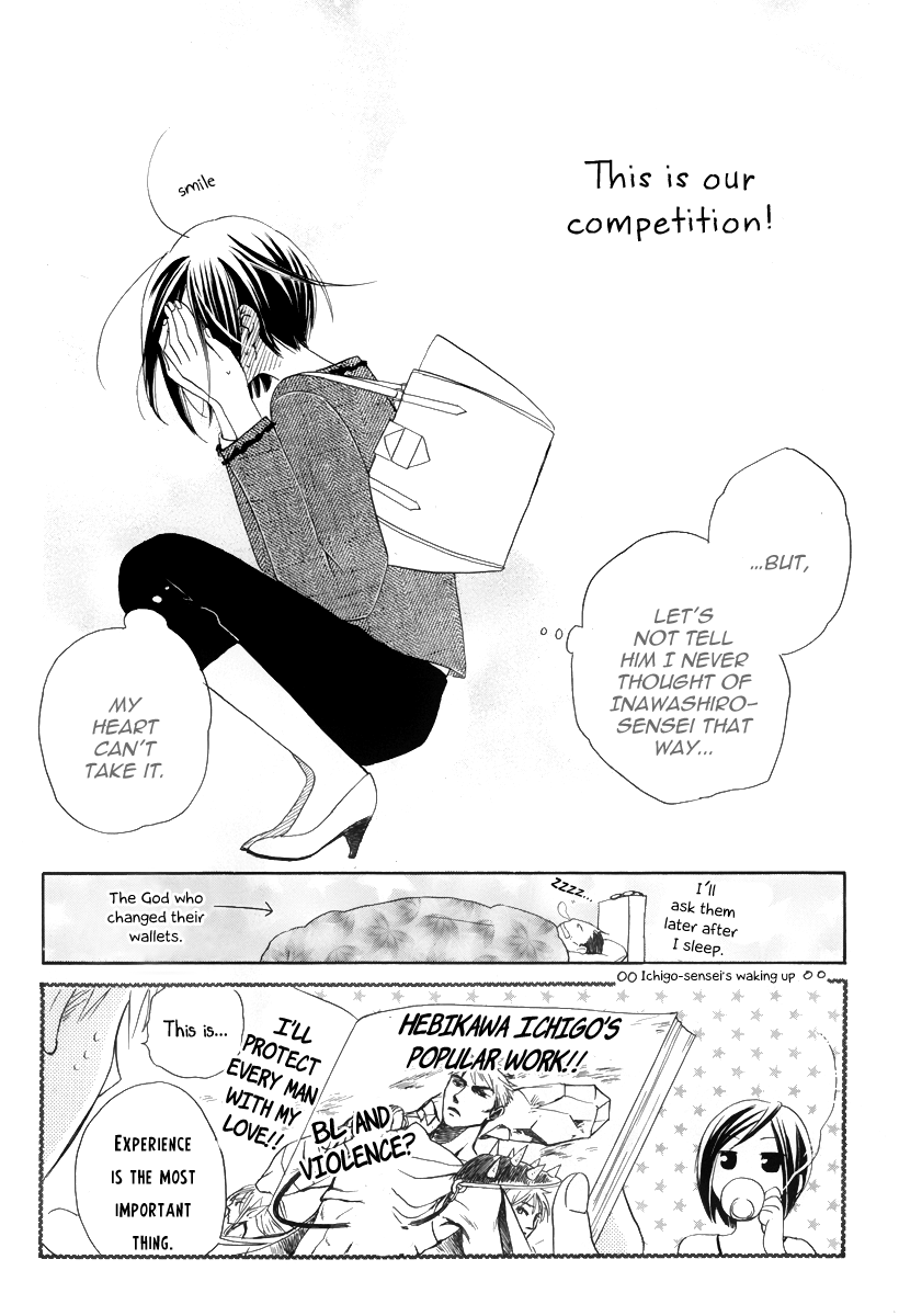 I Can't Wait until Morning comes! Oneshot 第48页