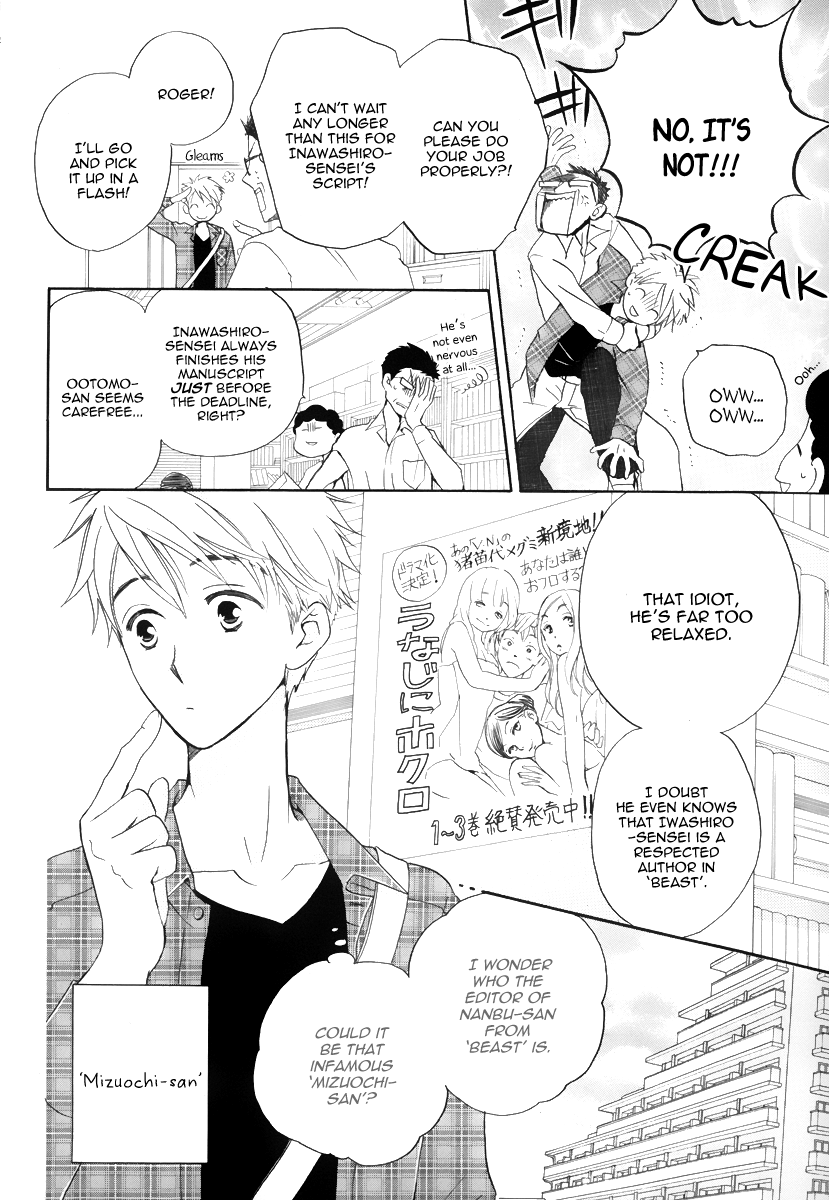 I Can't Wait until Morning comes! 第6页