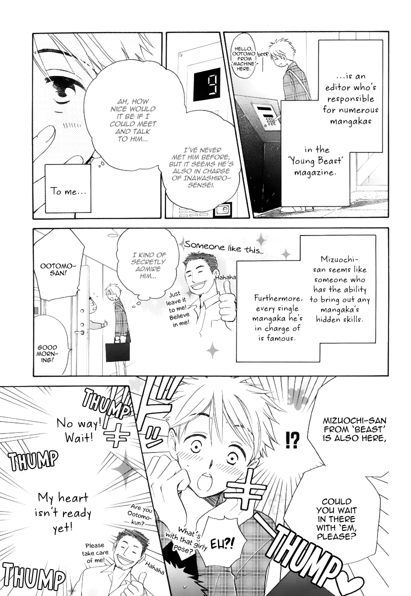 I Can't Wait until Morning comes! 第7页