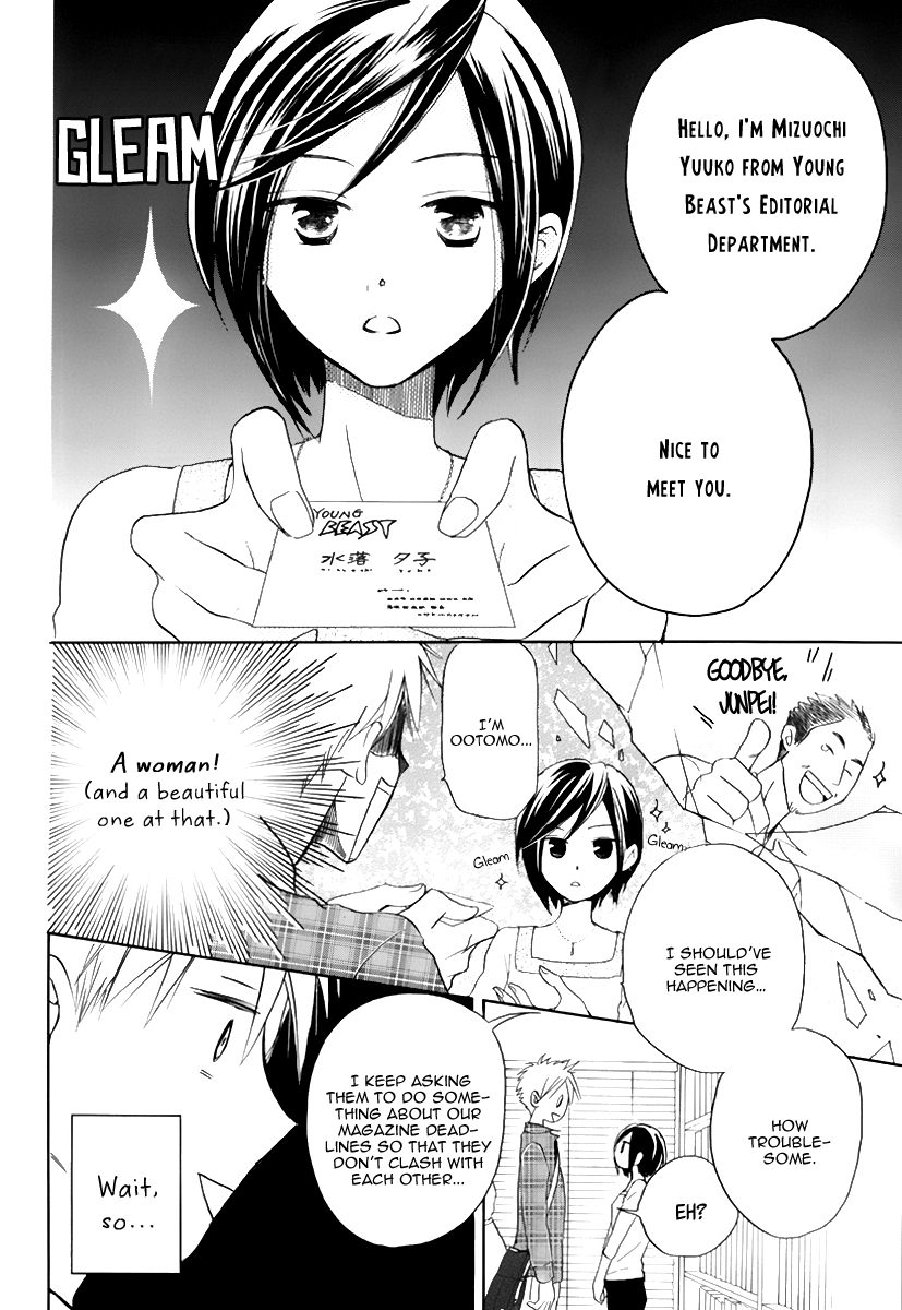 I Can't Wait until Morning comes! 第8页