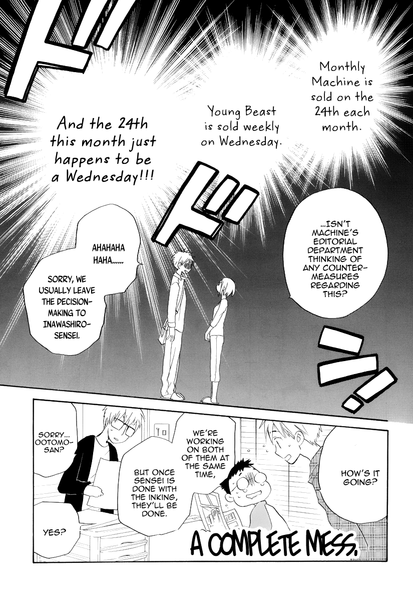 I Can't Wait until Morning comes! Oneshot 第9页