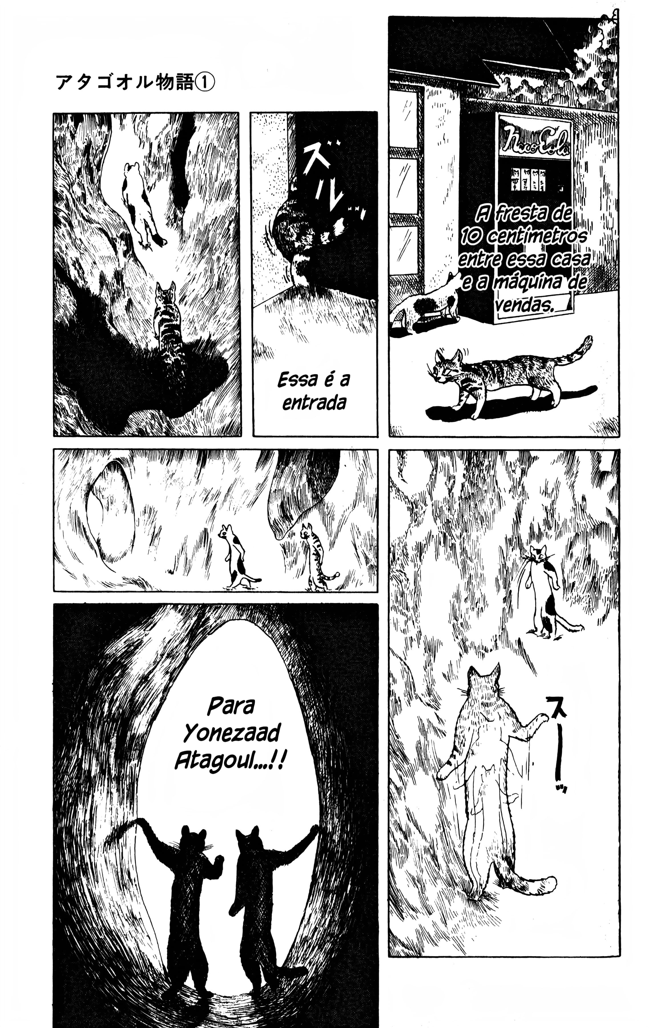 Atagoal Monogatari A Folha Prateada e a Floresta Corta Sombras 第8页