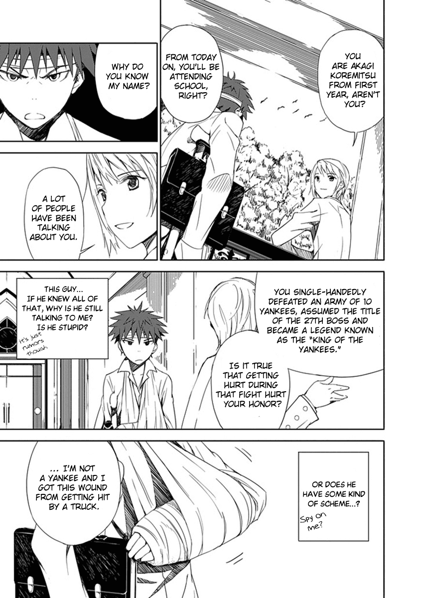 "Aoi" Hikaru ga Chikyuu ni Ita Koro...... Aren't you dead? 第12页