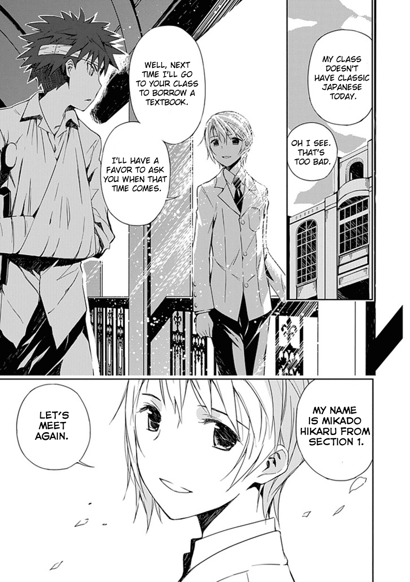 "Aoi" Hikaru ga Chikyuu ni Ita Koro...... Aren't you dead? 第14页