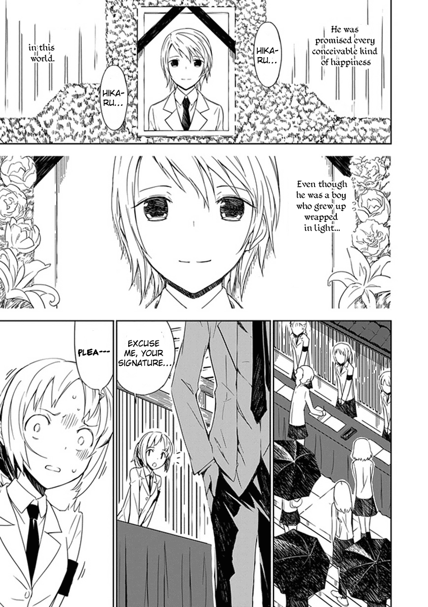 "Aoi" Hikaru ga Chikyuu ni Ita Koro...... Aren't you dead? 第18页