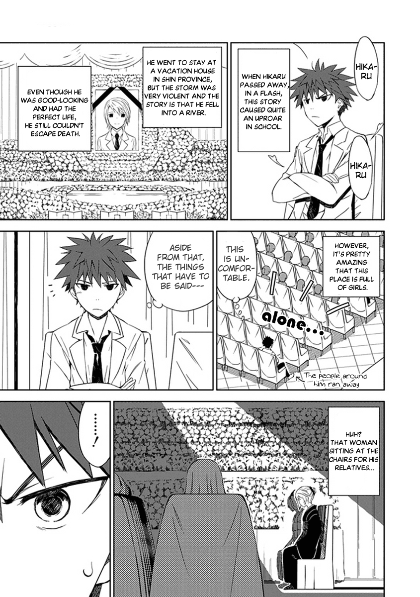 "Aoi" Hikaru ga Chikyuu ni Ita Koro...... Aren't you dead? 第20页