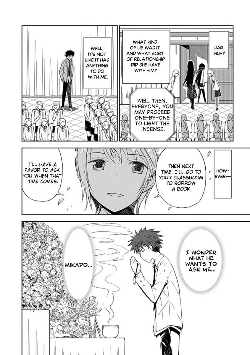 "Aoi" Hikaru ga Chikyuu ni Ita Koro...... Aren't you dead? 第23页