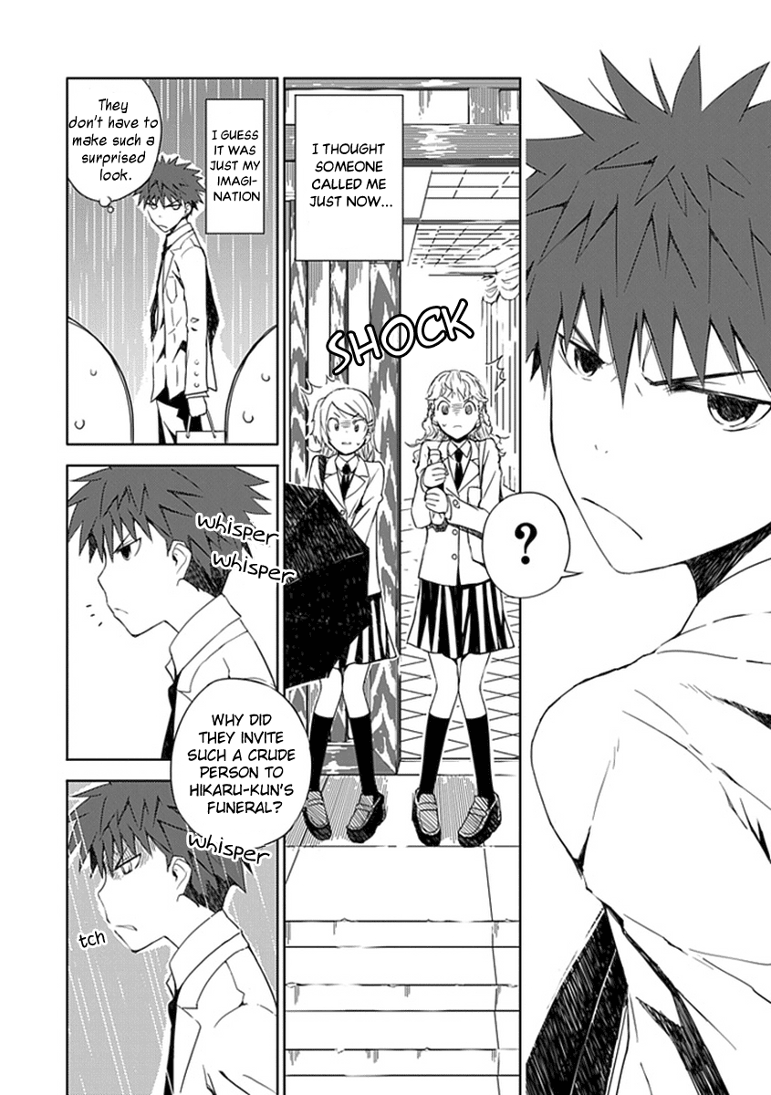 "Aoi" Hikaru ga Chikyuu ni Ita Koro...... Aren't you dead? 第25页