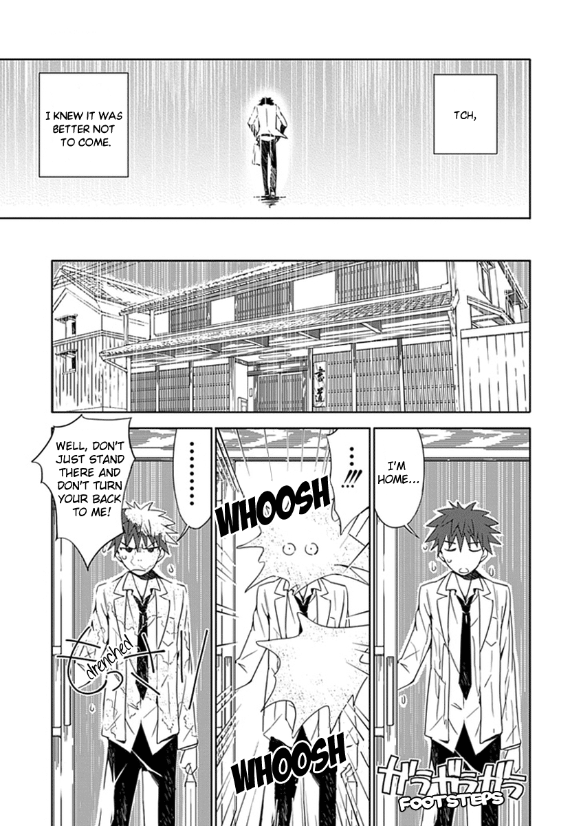 "Aoi" Hikaru ga Chikyuu ni Ita Koro...... Aren't you dead? 第26页