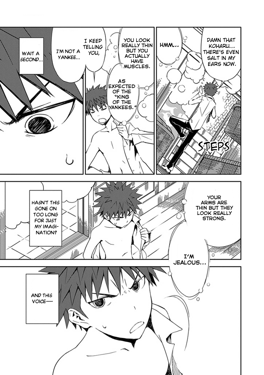 "Aoi" Hikaru ga Chikyuu ni Ita Koro...... Aren't you dead? 第28页