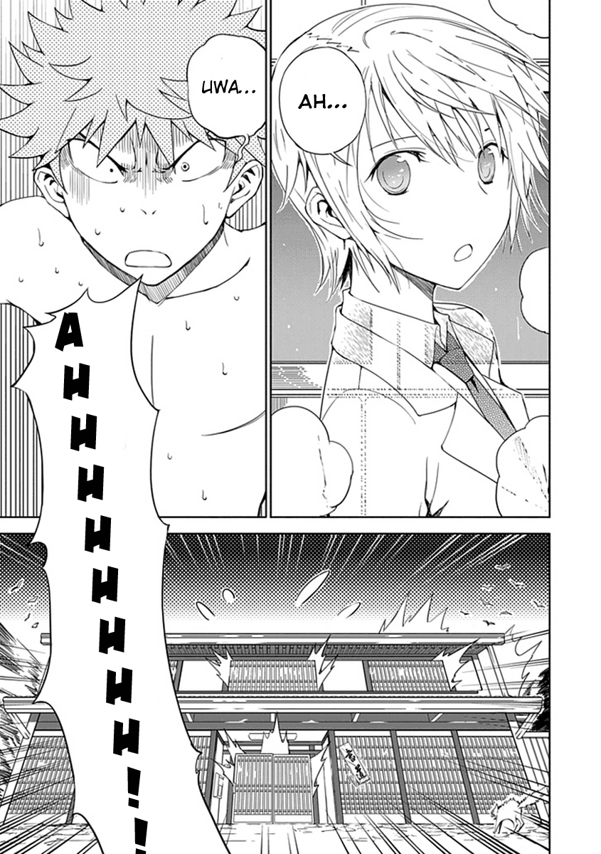 "Aoi" Hikaru ga Chikyuu ni Ita Koro...... Aren't you dead? 第32页