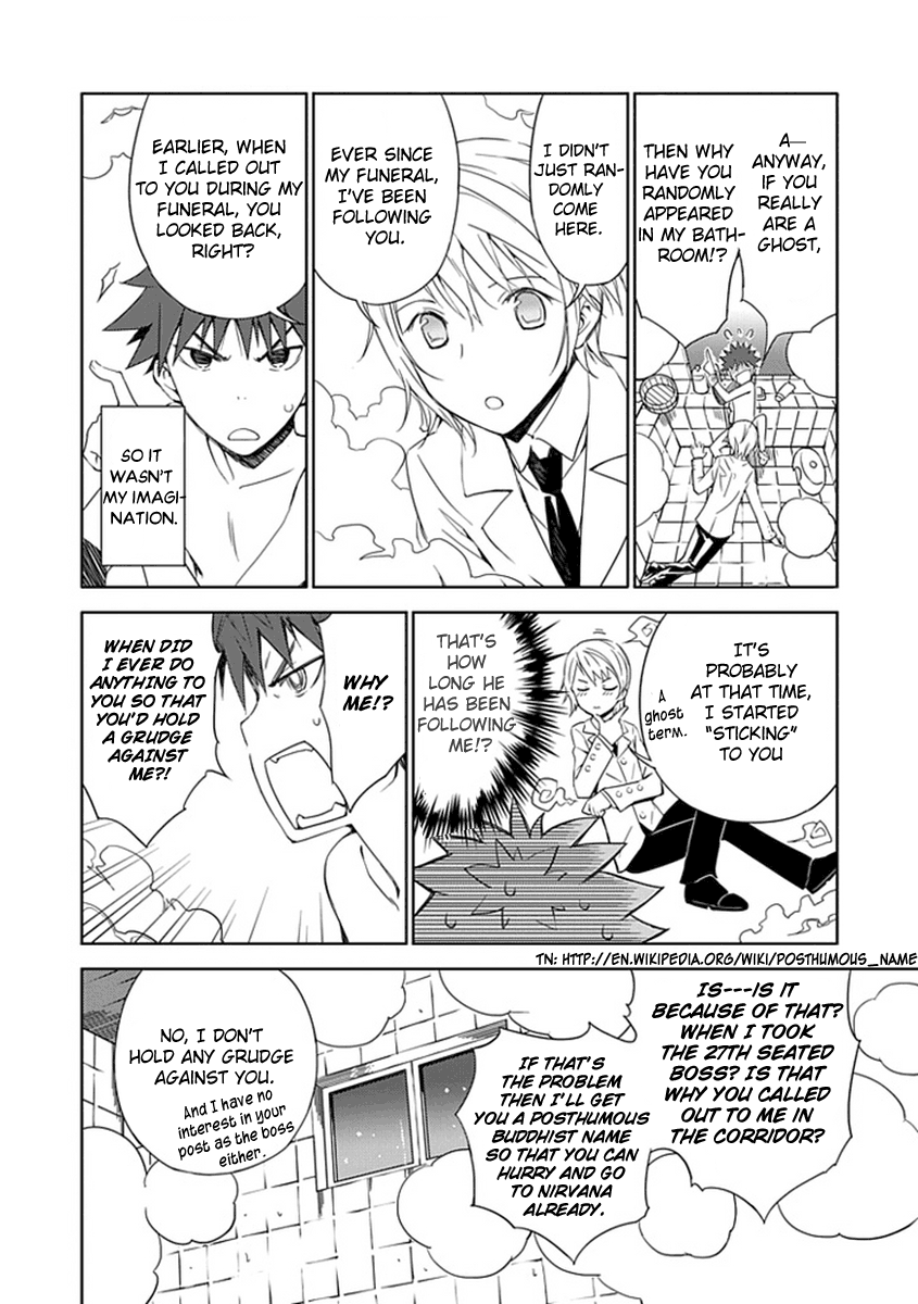 "Aoi" Hikaru ga Chikyuu ni Ita Koro...... Aren't you dead? 第37页