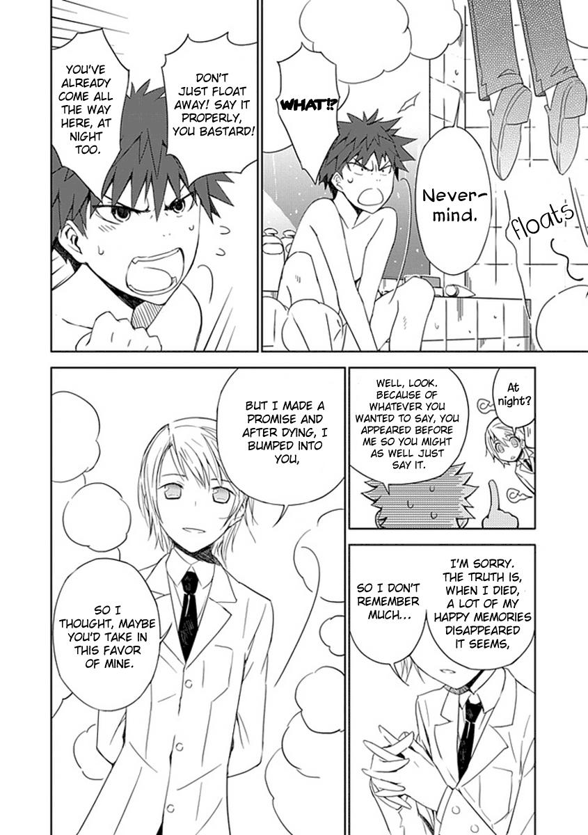 "Aoi" Hikaru ga Chikyuu ni Ita Koro...... Aren't you dead? 第39页