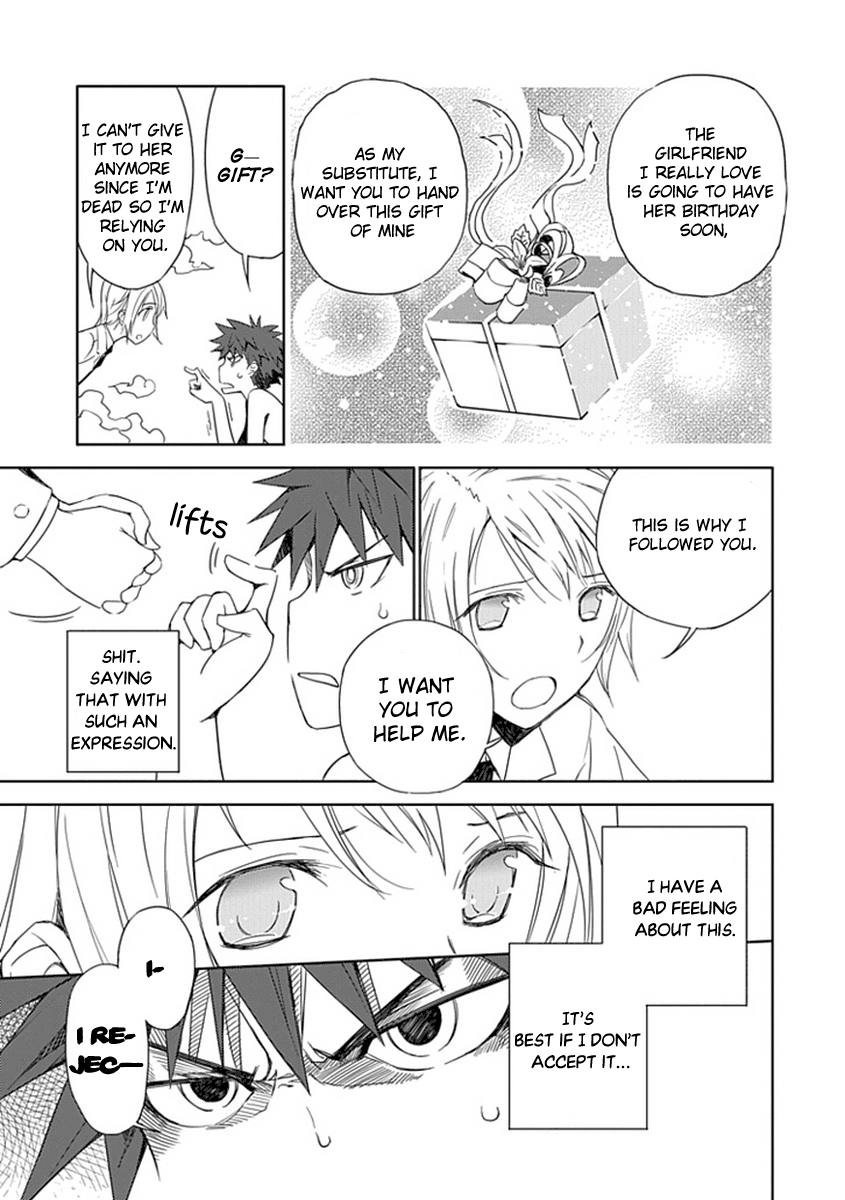 "Aoi" Hikaru ga Chikyuu ni Ita Koro...... Aren't you dead? 第40页