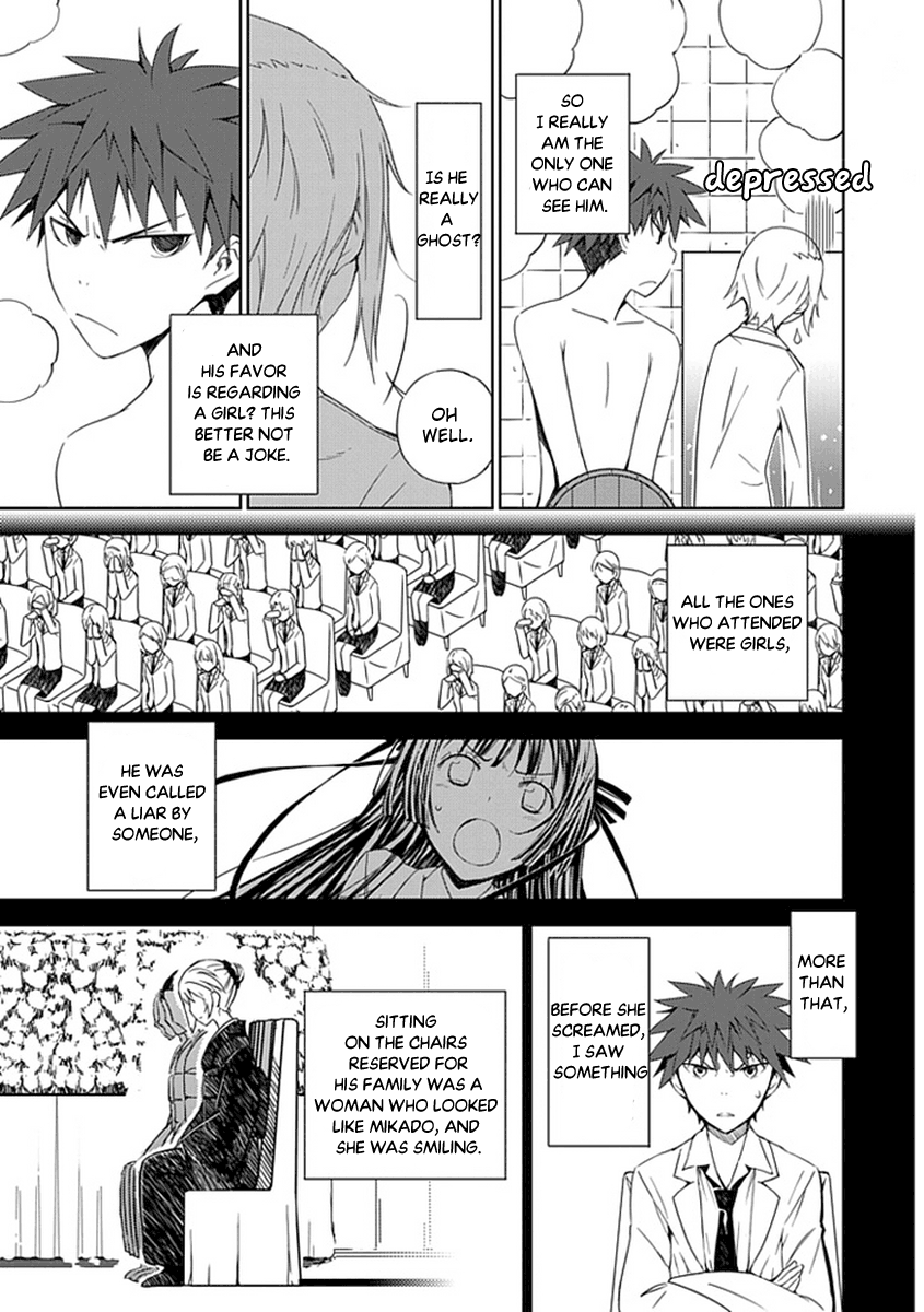 "Aoi" Hikaru ga Chikyuu ni Ita Koro...... Aren't you dead? 第42页