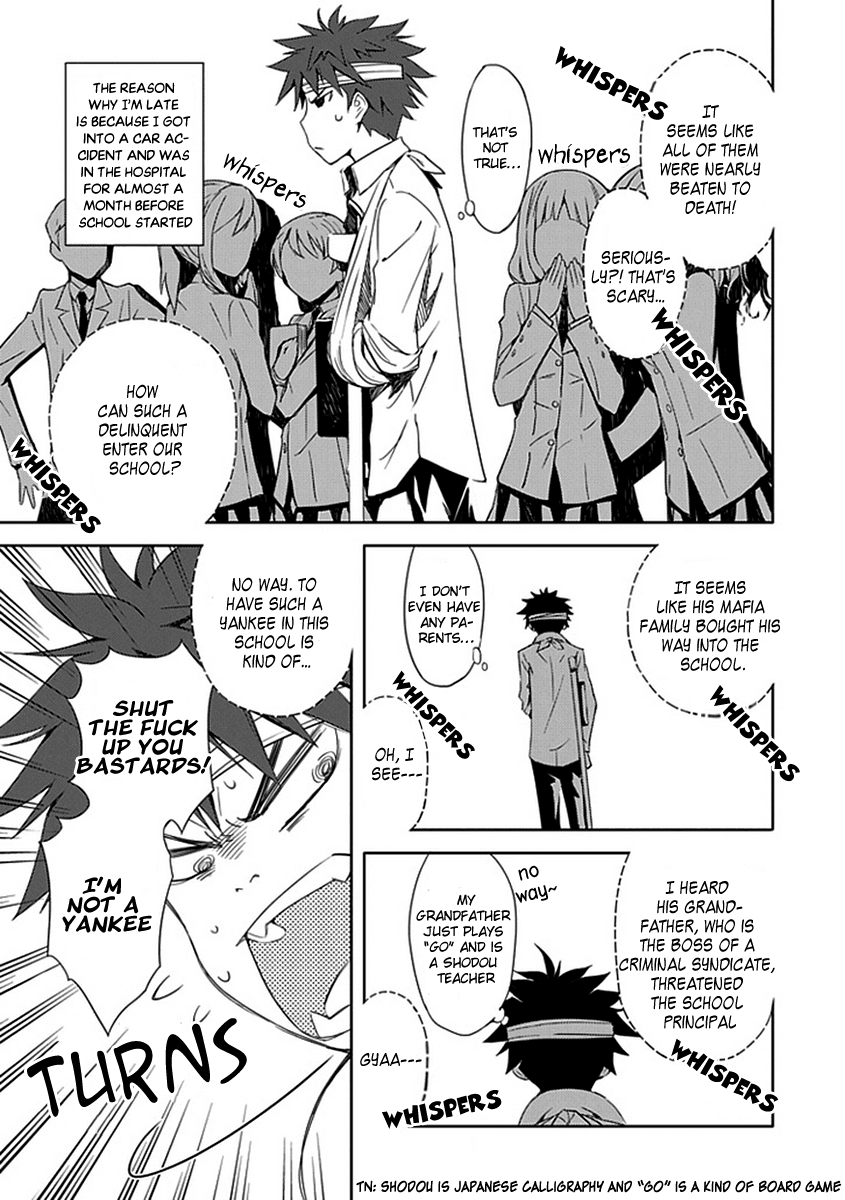 "Aoi" Hikaru ga Chikyuu ni Ita Koro...... 第7页