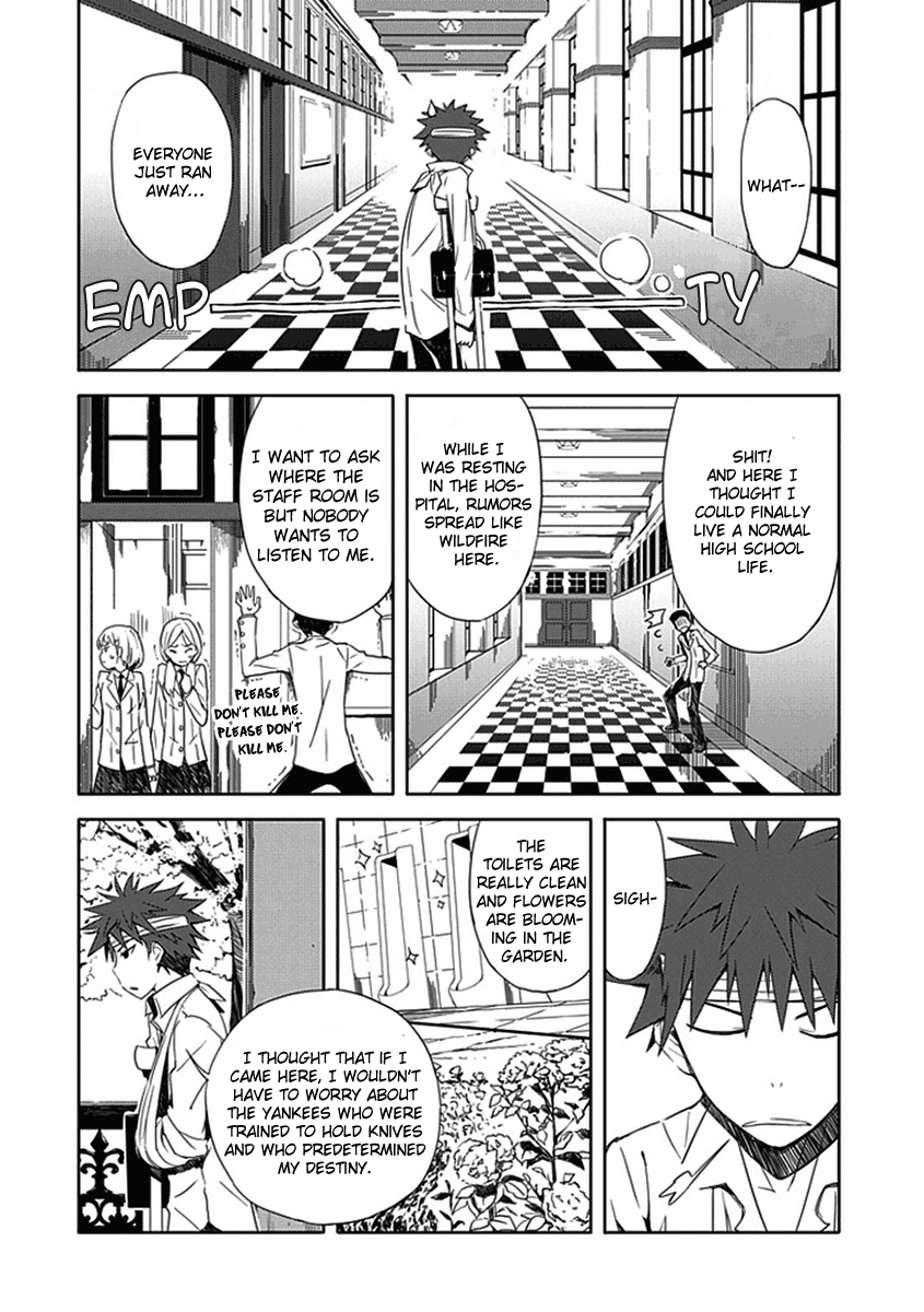 "Aoi" Hikaru ga Chikyuu ni Ita Koro...... 第8页