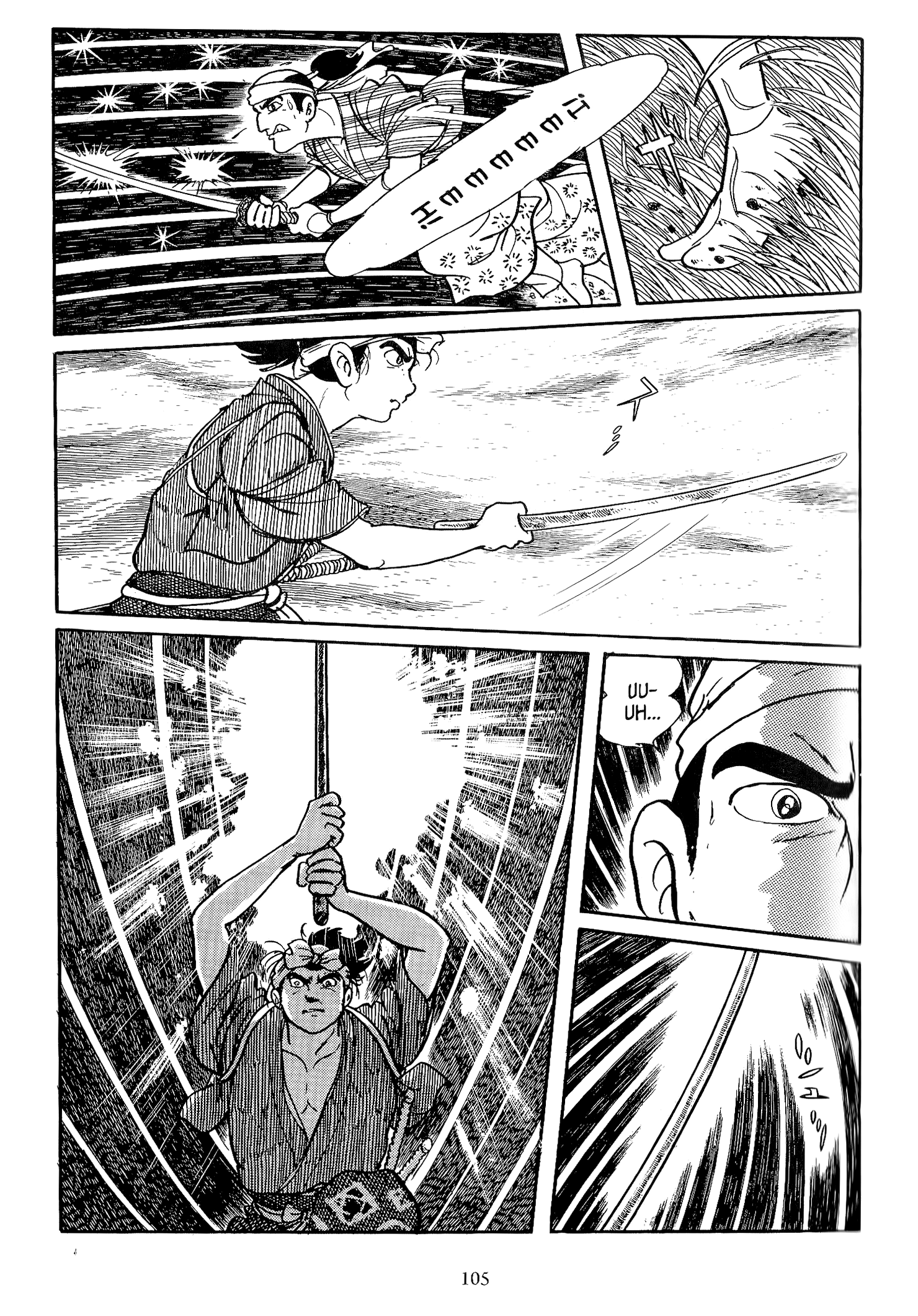 Miyamoto Musashi (ISHInoMORI Shotaro) Manuscrito del Agua 第20页