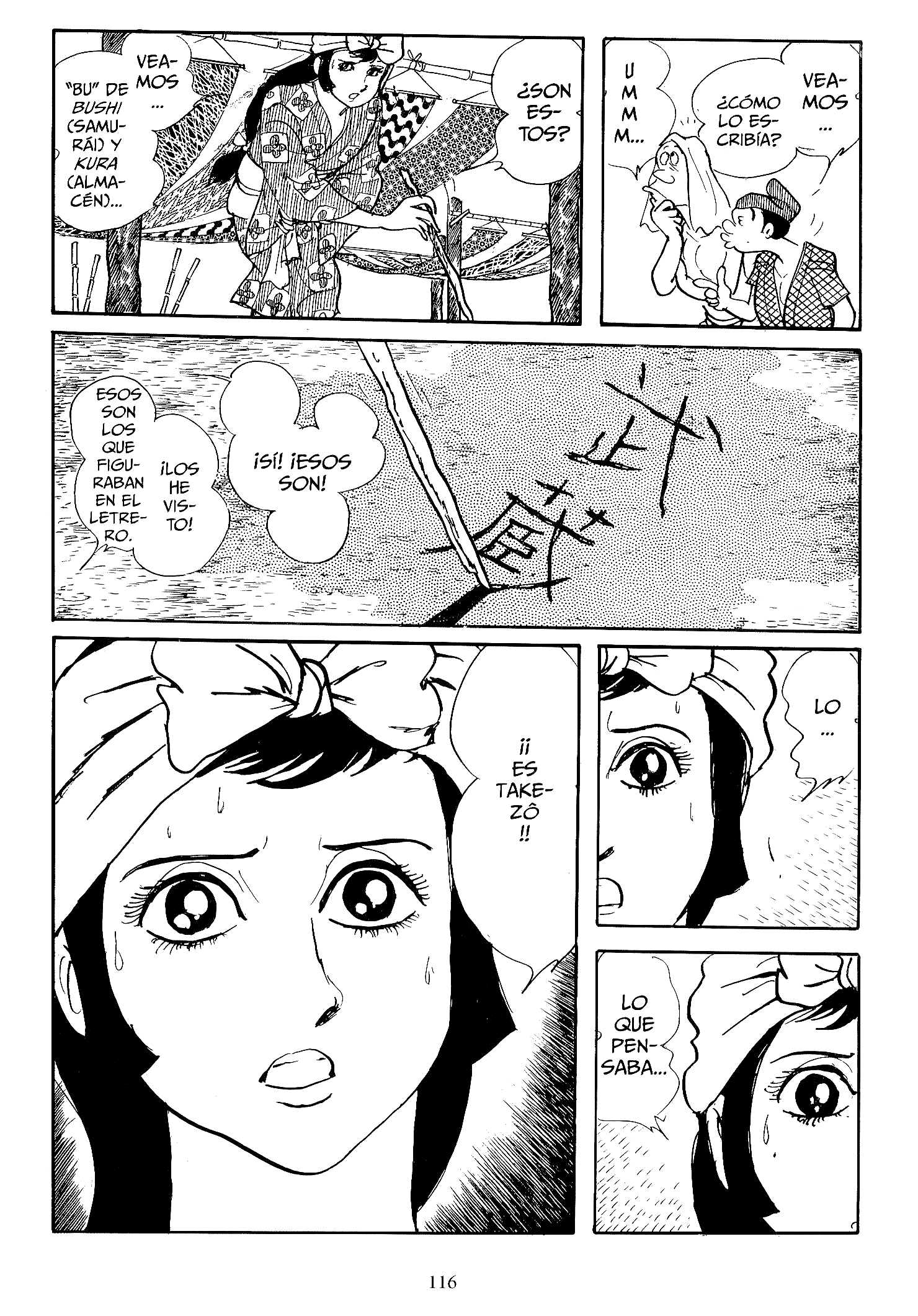 Miyamoto Musashi (ISHInoMORI Shotaro) Manuscrito del Agua 第31页