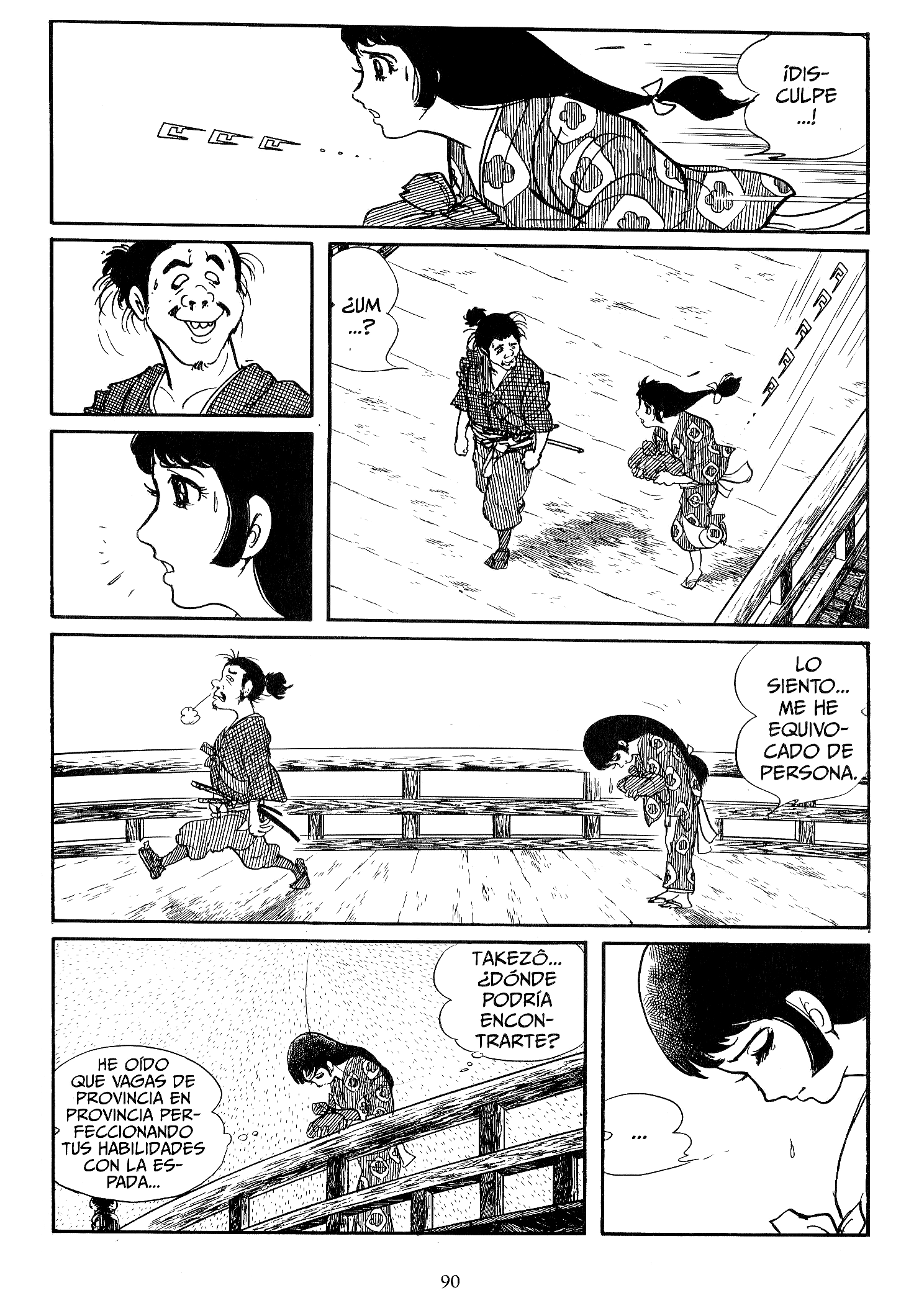 Miyamoto Musashi (ISHInoMORI Shotaro) Manuscrito del Agua 第5页