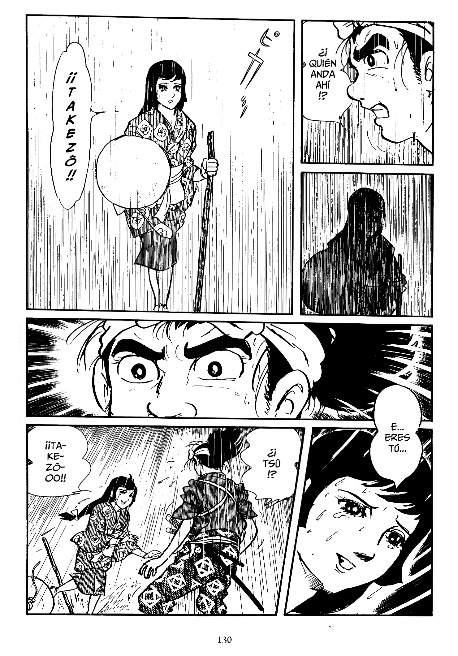 Miyamoto Musashi (ISHInoMORI Shotaro) Manuscrito del Agua 第44页