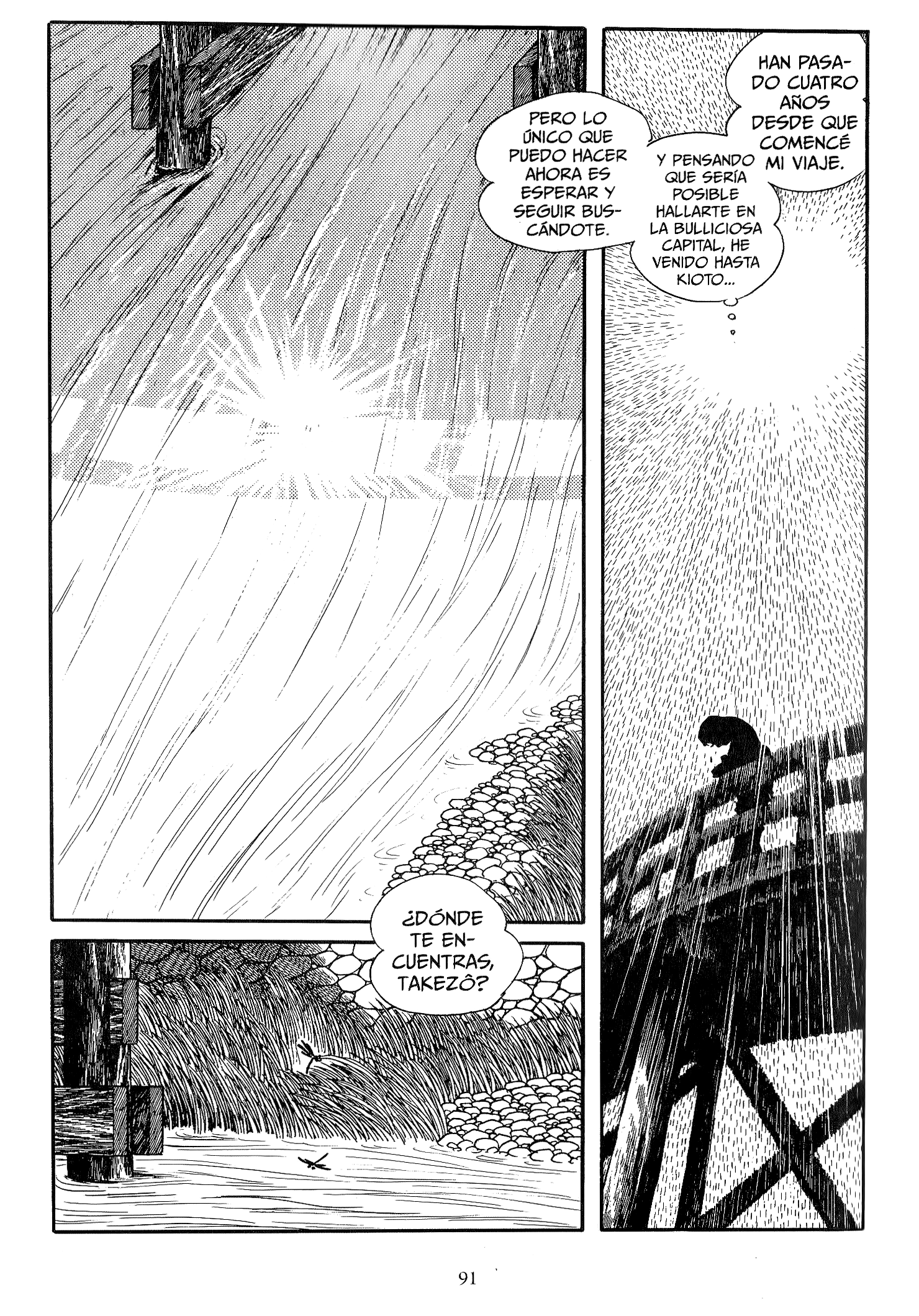 Miyamoto Musashi (ISHInoMORI Shotaro) Manuscrito del Agua 第6页