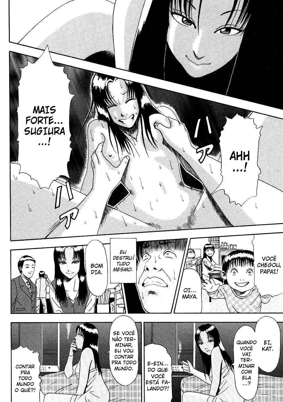 Soumatoh Kabushikigaisha Katsumi Sugiura, 43 anos de idade 第5页